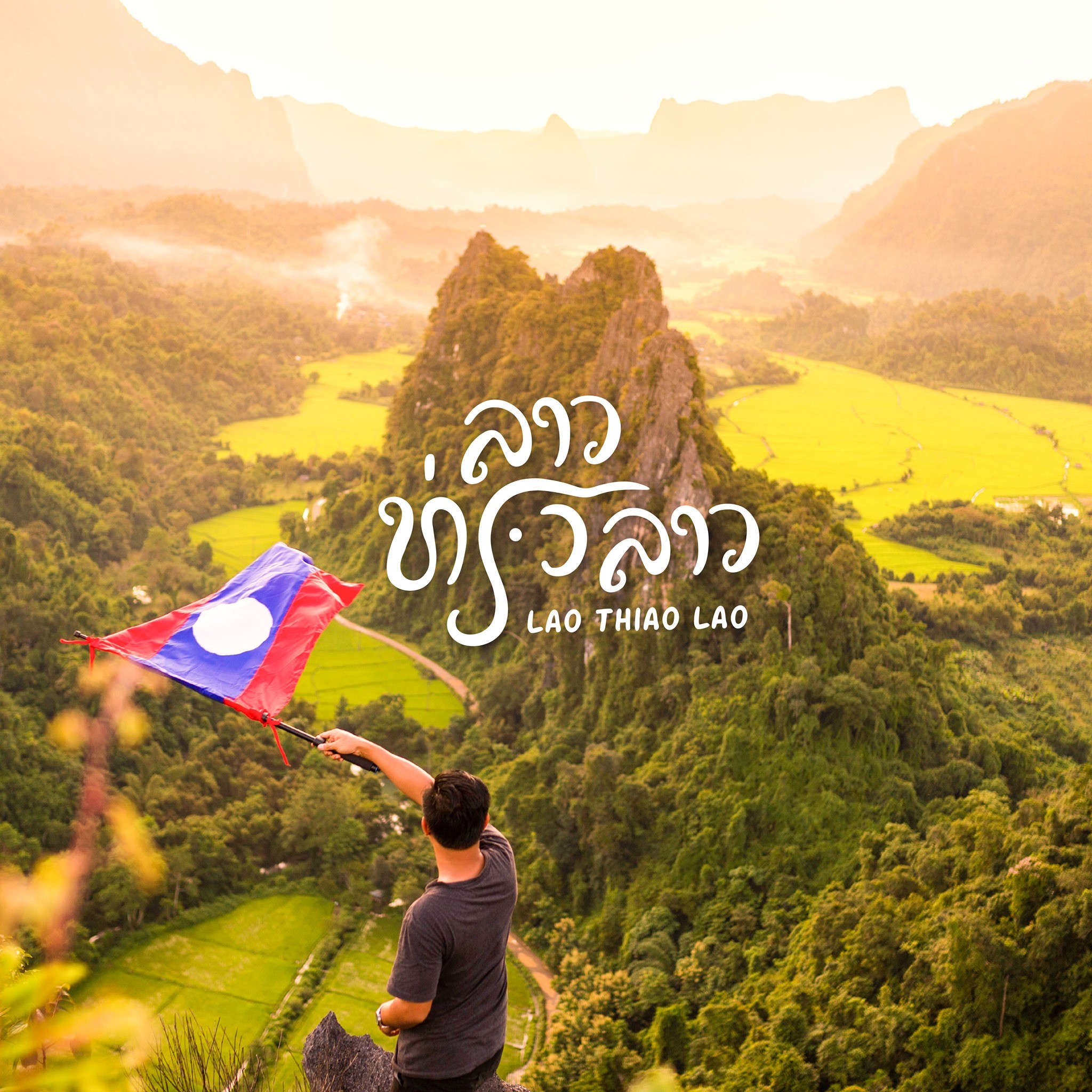 Official Launch of Lao Thiao Laos 5 month campaign: Encouraging Locals to Travel Domestically
