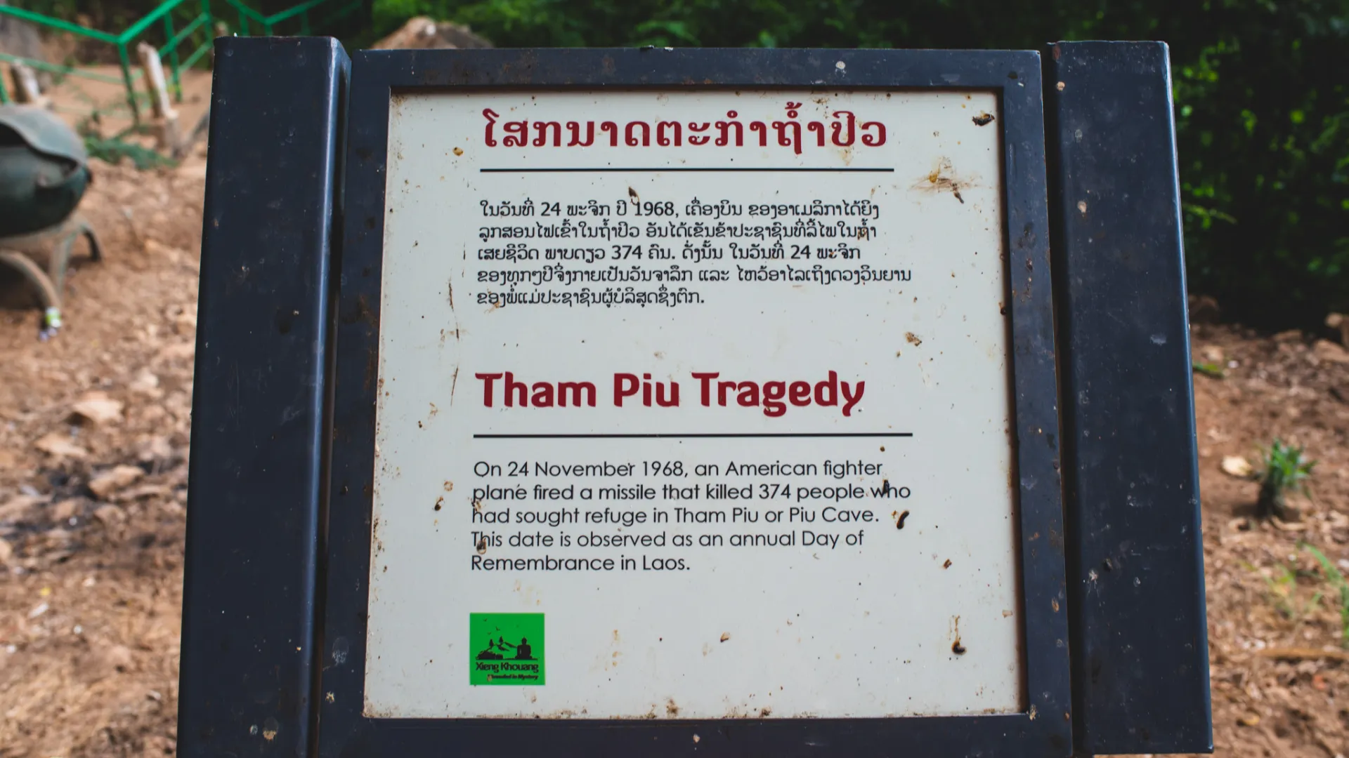 Tham Piew (Piew Cave)