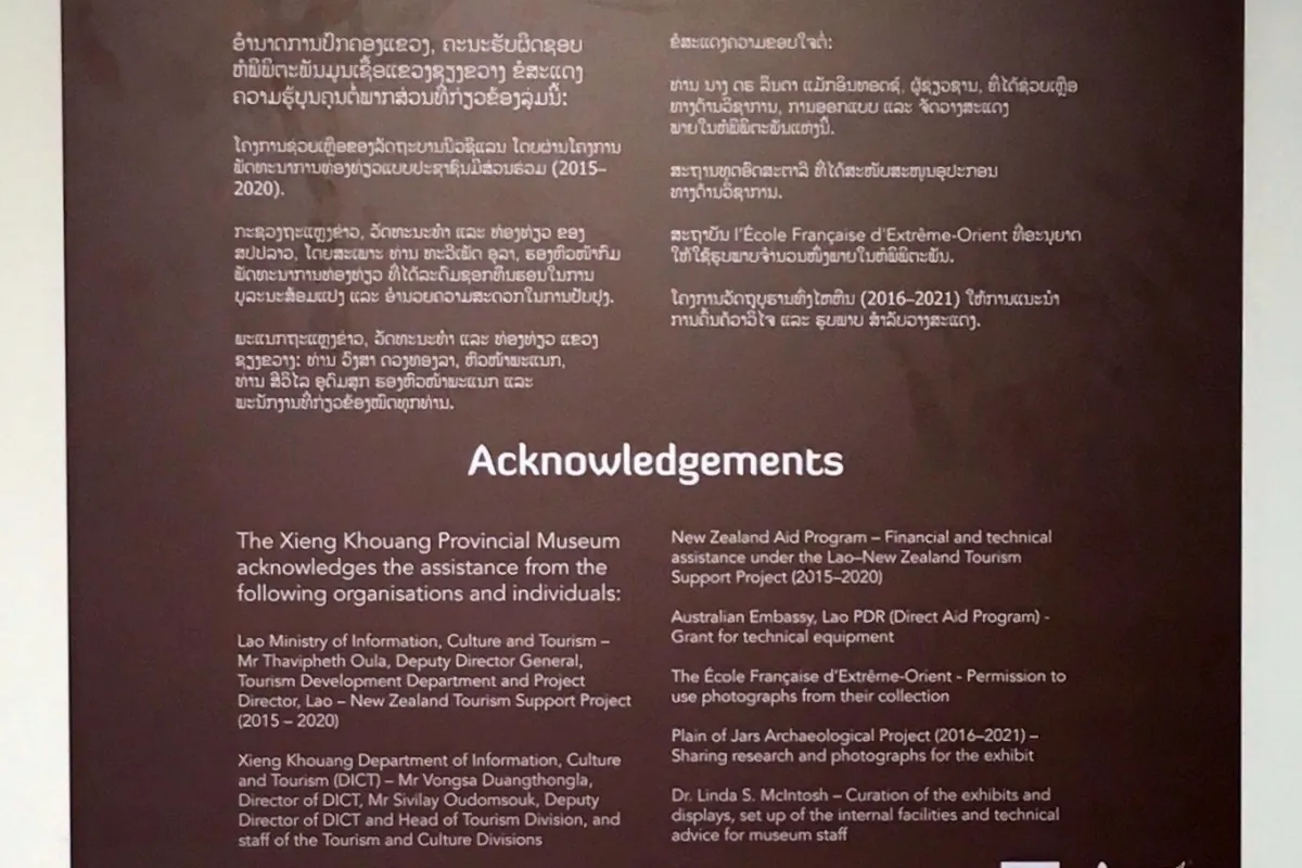 Xieng Khouang Provincial Museum