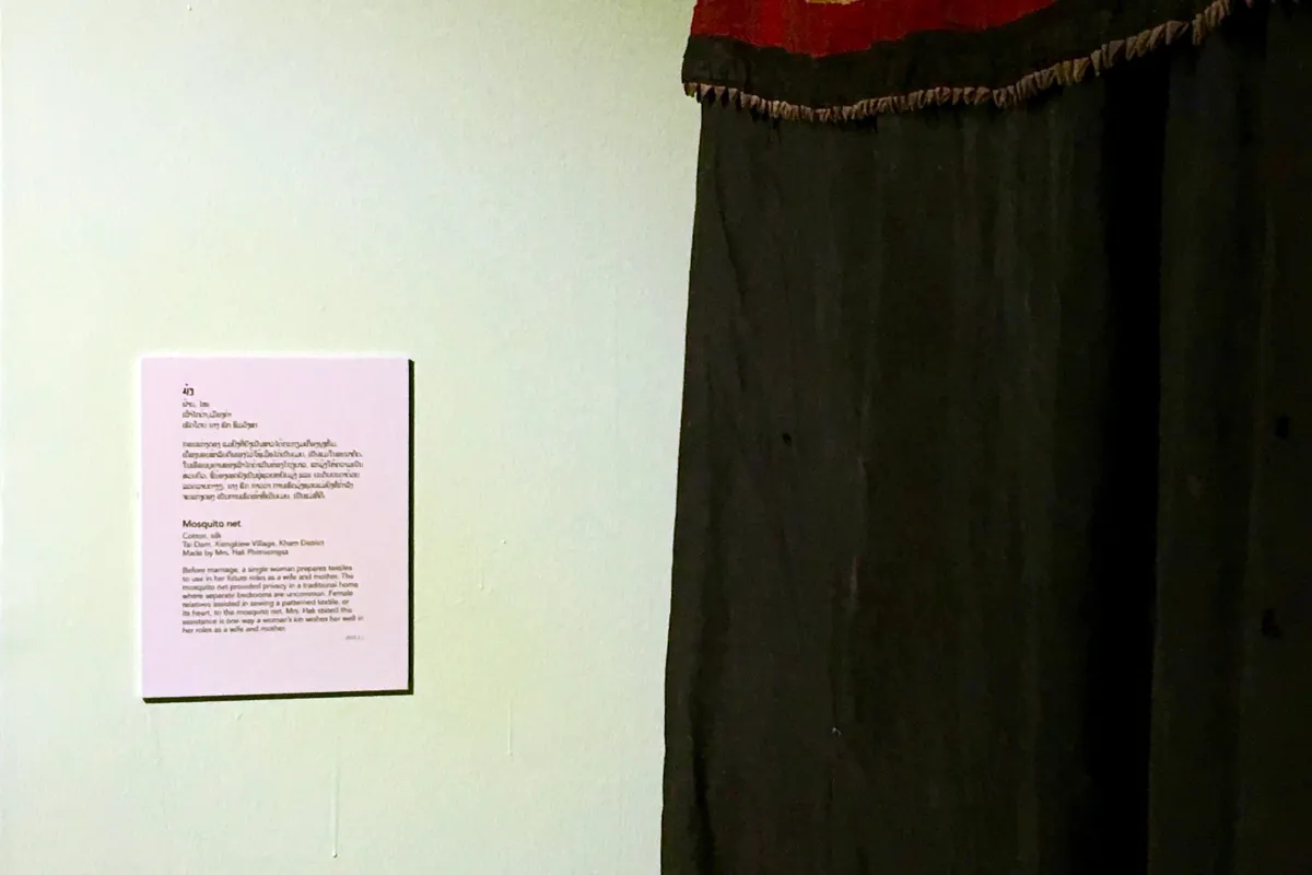 Xieng Khouang Provincial Museum