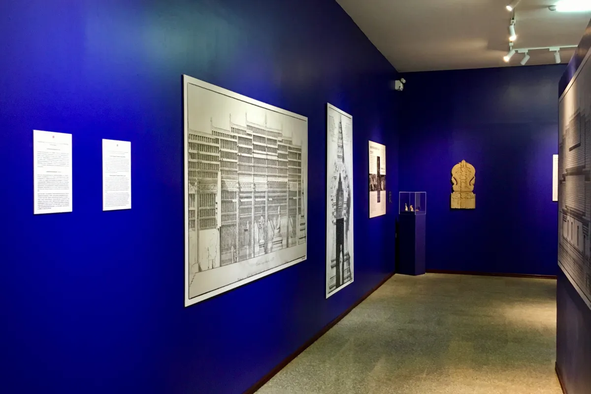 Xieng Khouang Provincial Museum