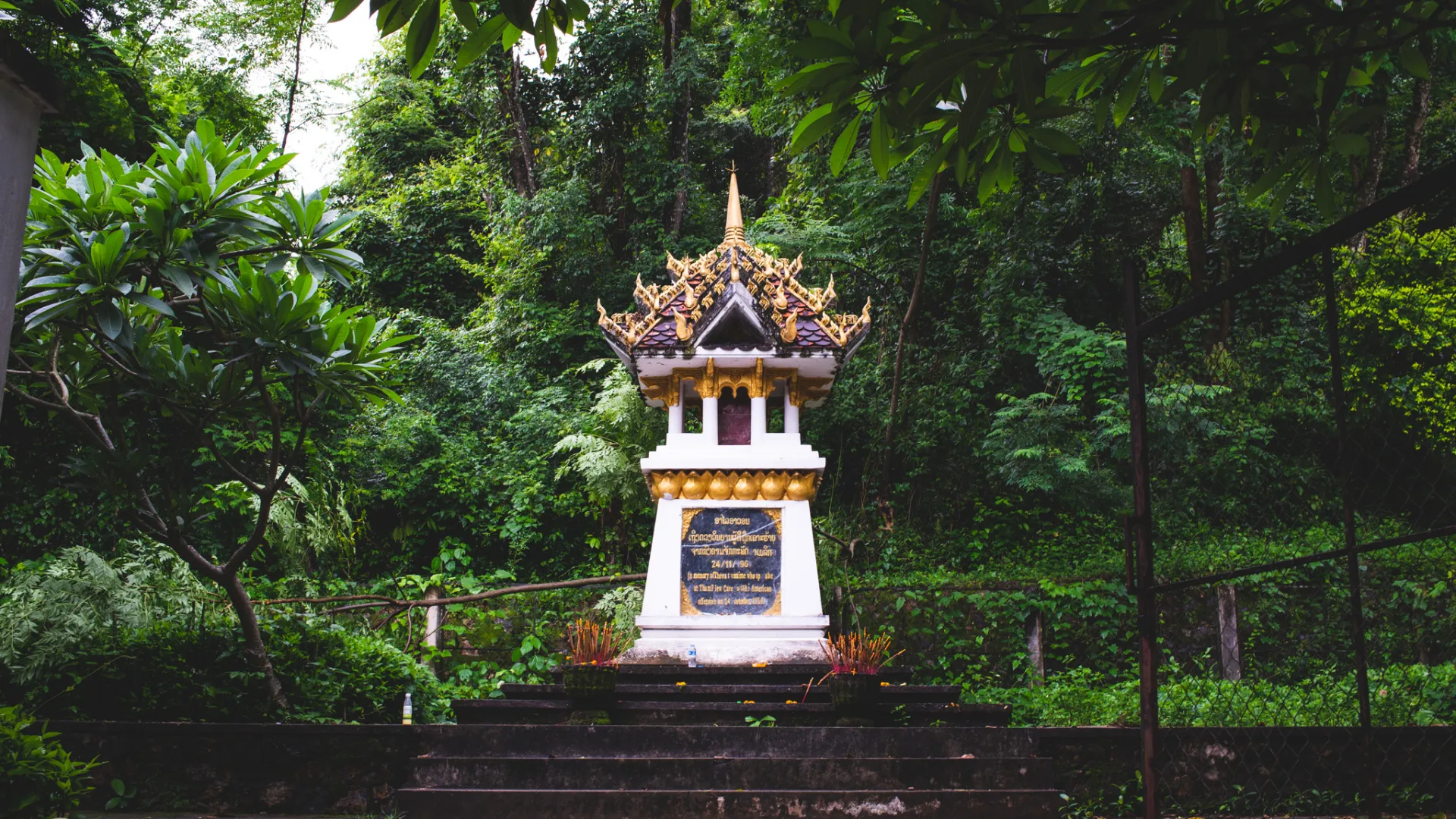 Tham Piew (Piew Cave)
